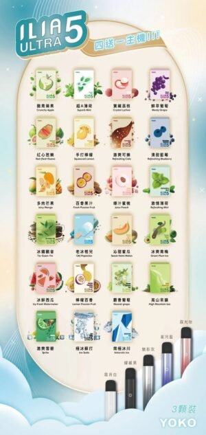 ILIA哩亞五代❤️‍🔥3顆入/不通用一代🍬(任選4盒送一盒口味請備註)